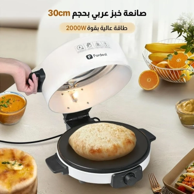 خبازة كهربائية دائرية – حجم 30 سم، قدرة 2000 واط