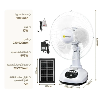 مروحة شمسية 12 بوصة  شحن للجوال إضاءة LED كابل 5 متر للاستخدام المنزلي والخارجي